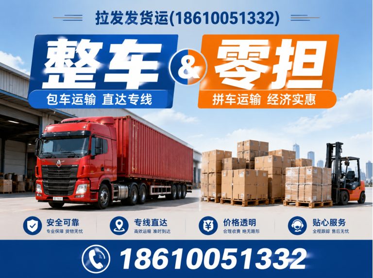 怀柔区物流服务展示图